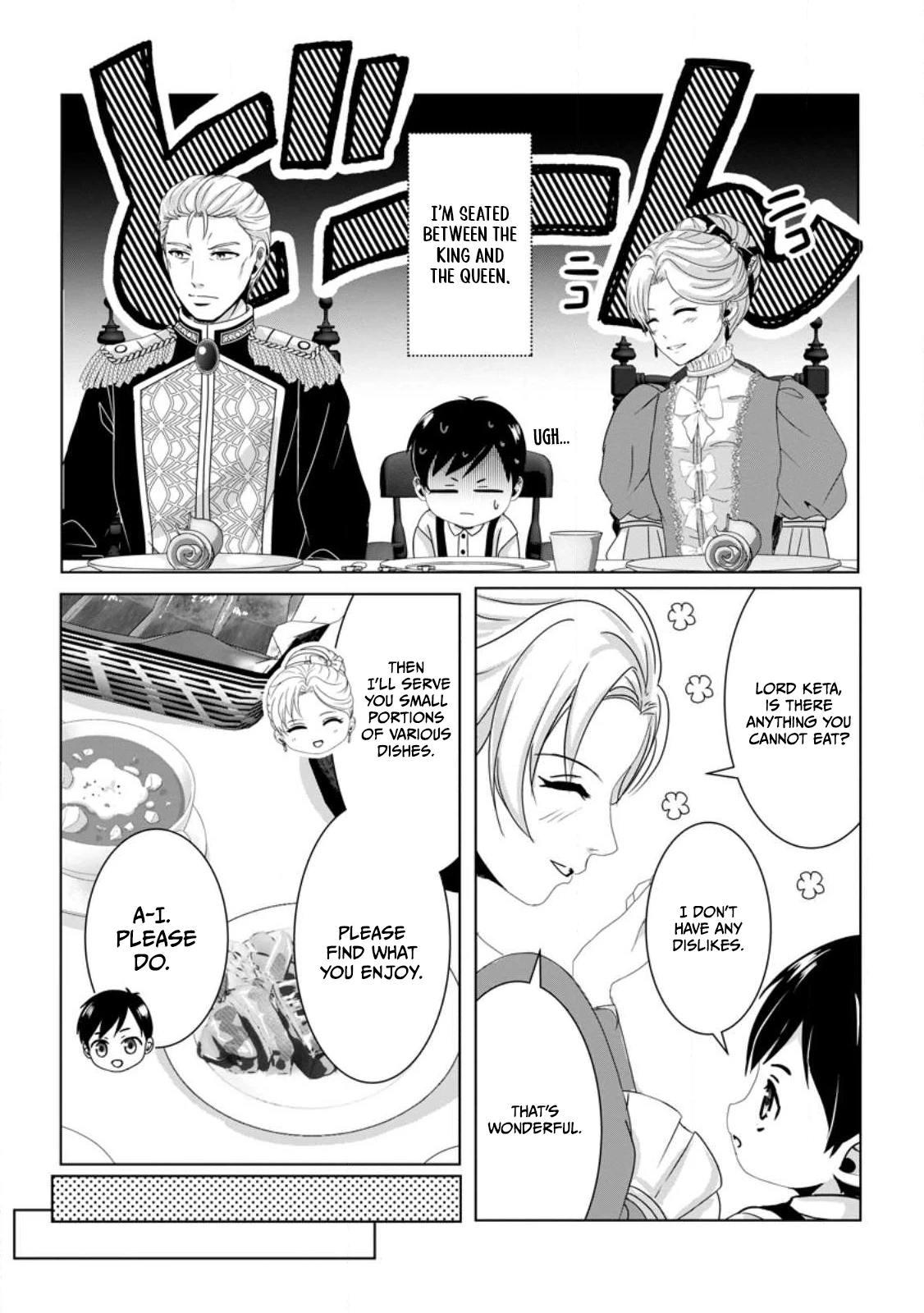 Chittai Ore no Makikomare Isekai Seikatsu Chapter 3.2 — Page 6