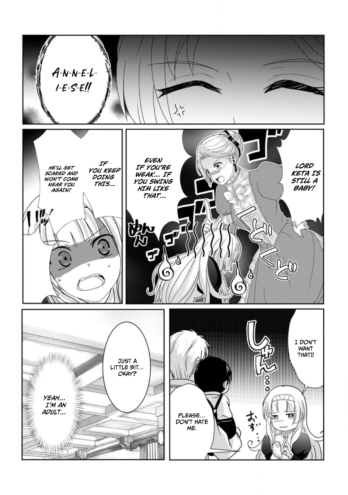 Chittai Ore no Makikomare Isekai Seikatsu Chapter 3.2 — Page 12