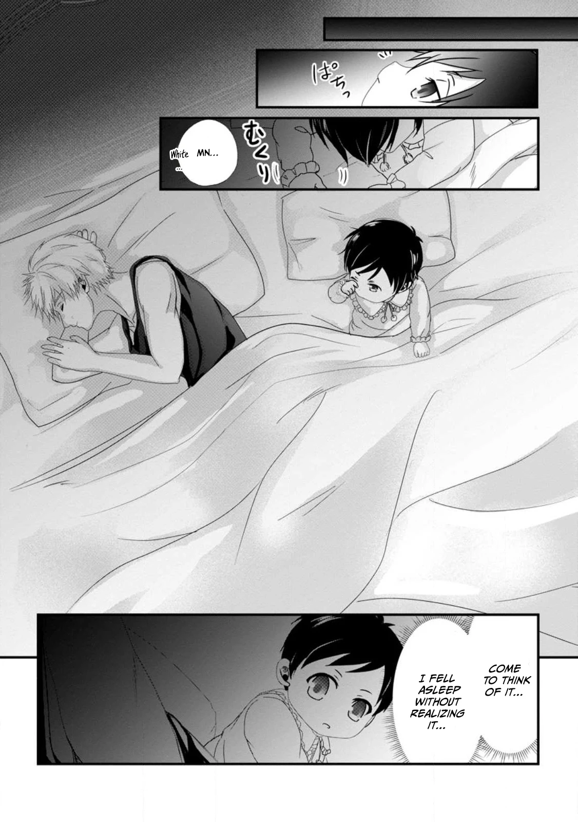 Chittai Ore no Makikomare Isekai Seikatsu Chapter 3.3 — Page 4