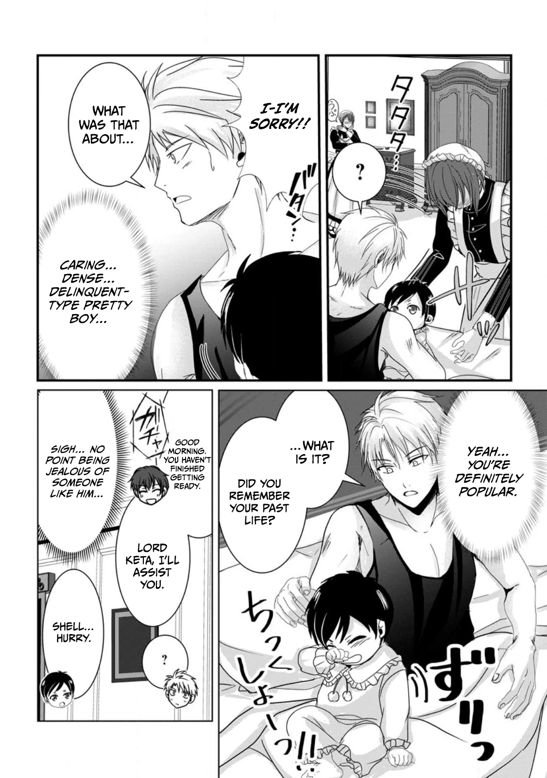 Chittai Ore no Makikomare Isekai Seikatsu Chapter 3.3 — Page 7