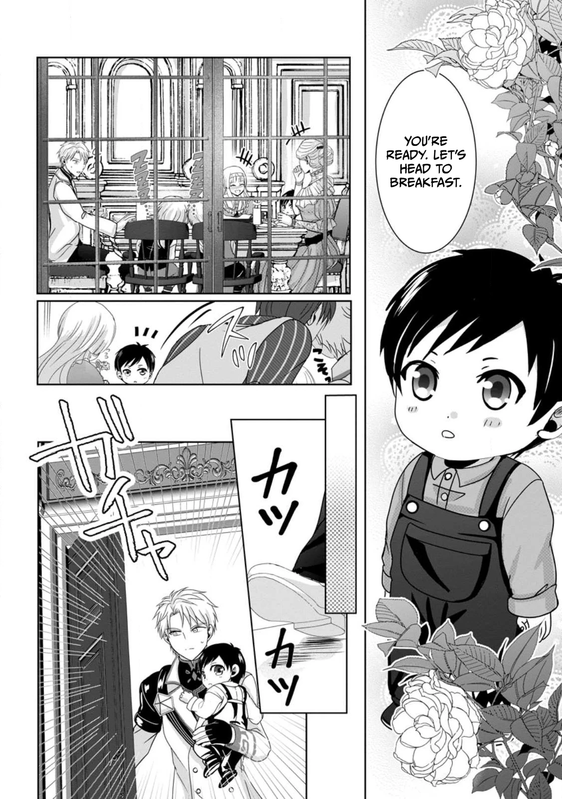 Chittai Ore no Makikomare Isekai Seikatsu Chapter 3.3 — Page 8