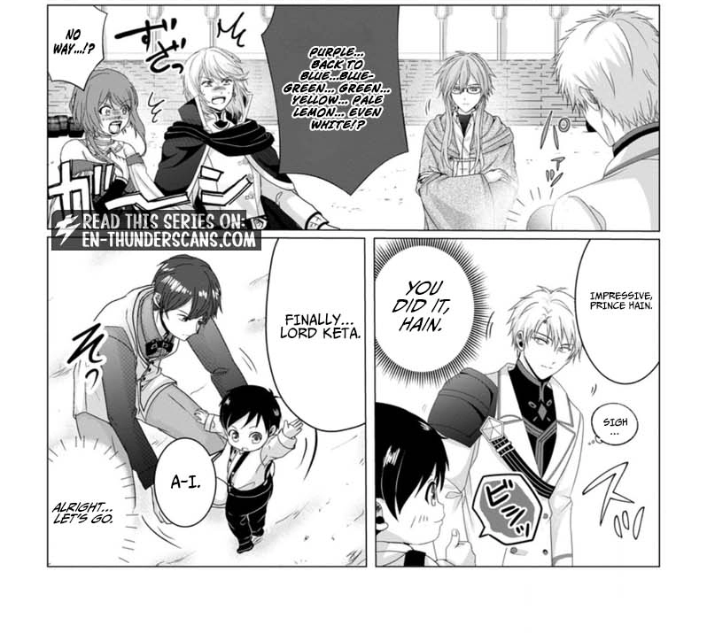 Chittai Ore no Makikomare Isekai Seikatsu Chapter 5.1 — Page 14