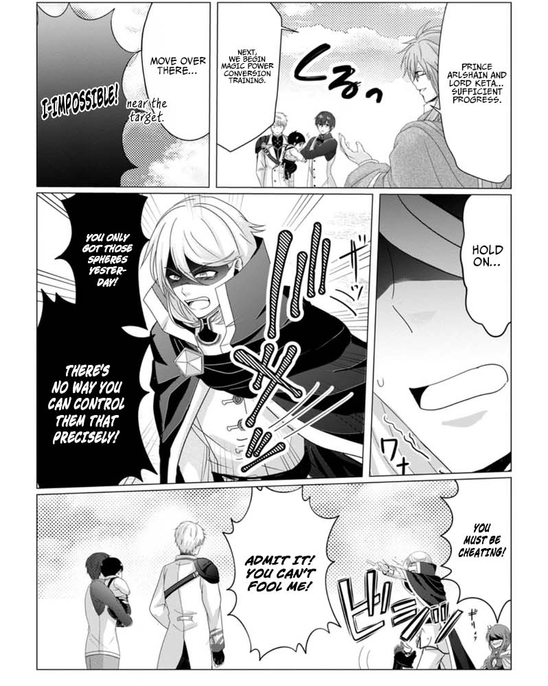 Chittai Ore no Makikomare Isekai Seikatsu Chapter 5.2 — Page 3