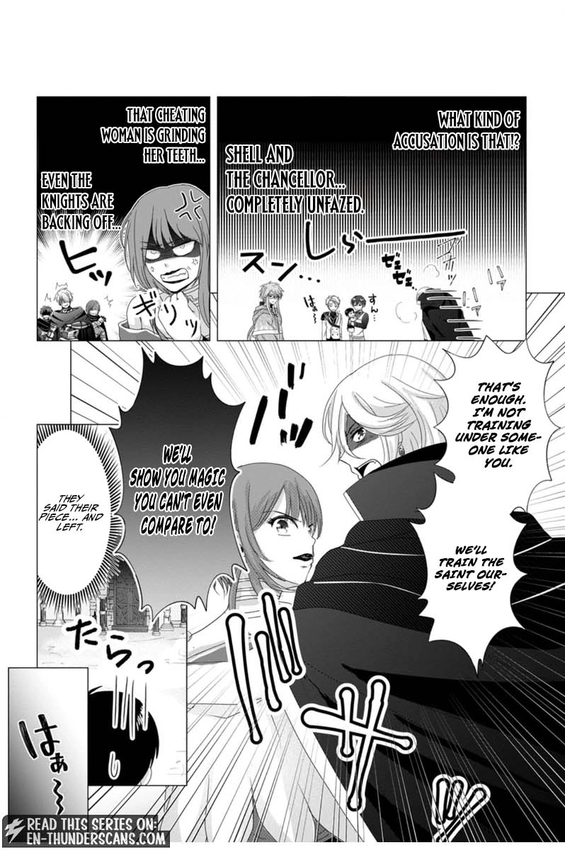 Chittai Ore no Makikomare Isekai Seikatsu Chapter 5.2 — Page 4
