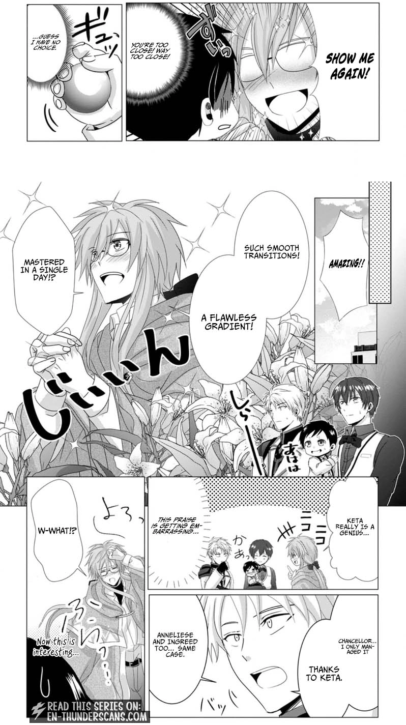 Chittai Ore no Makikomare Isekai Seikatsu Chapter 5.2 — Page 6