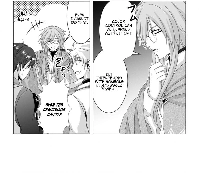 Chittai Ore no Makikomare Isekai Seikatsu Chapter 5.2 — Page 8