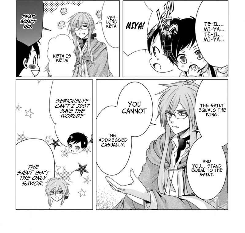 Chittai Ore no Makikomare Isekai Seikatsu Chapter 5.3 — Page 4