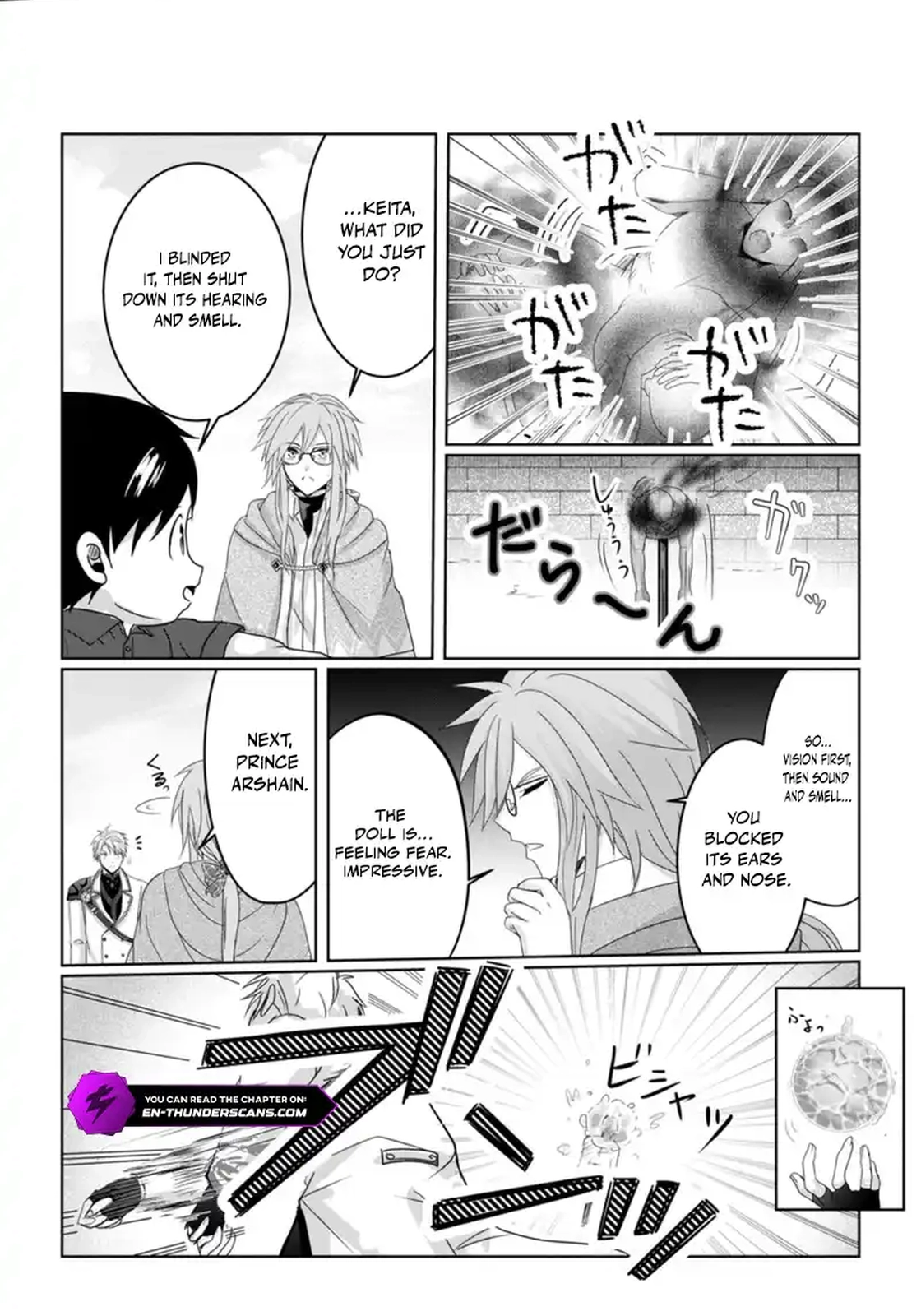Chittai Ore no Makikomare Isekai Seikatsu Chapter 6.3 — Page 4
