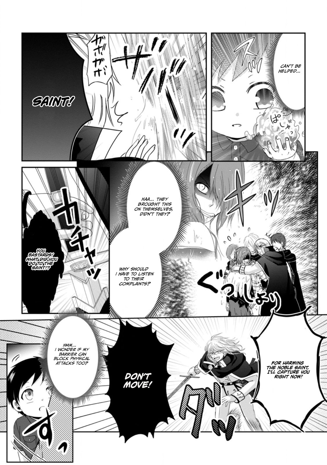 Chittai Ore no Makikomare Isekai Seikatsu Chapter 7.1 — Page 3