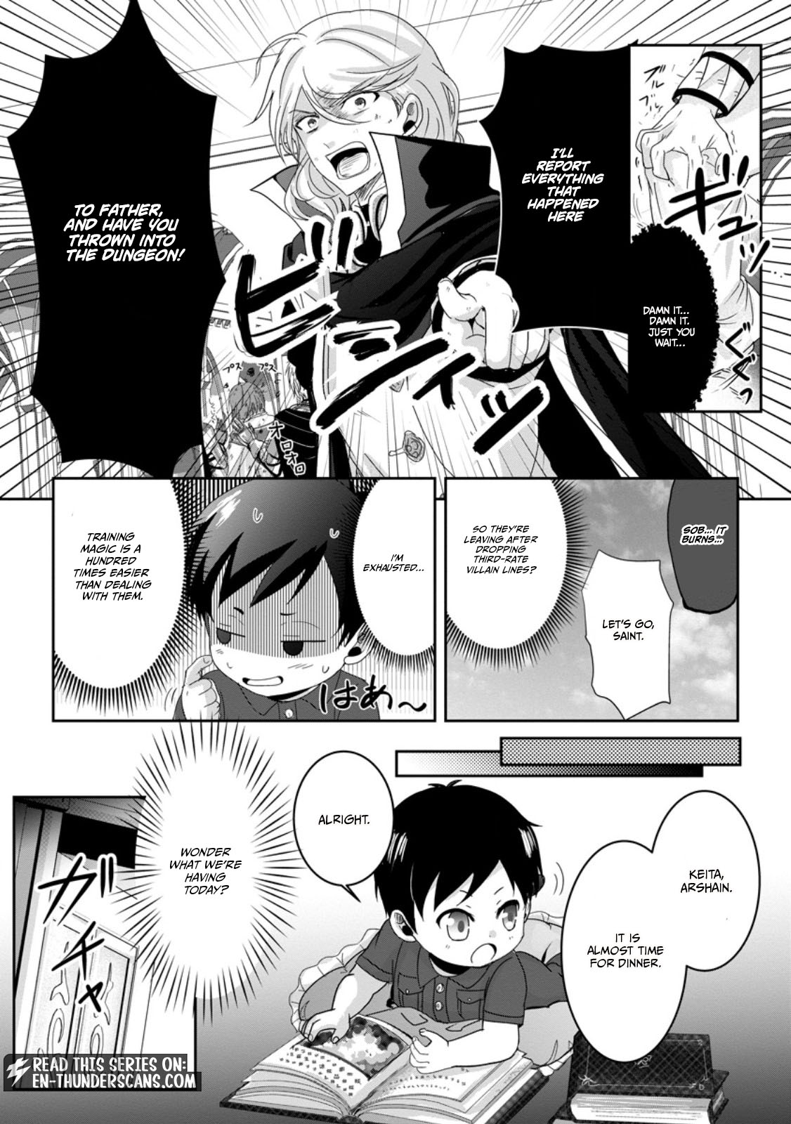 Chittai Ore no Makikomare Isekai Seikatsu Chapter 7.1 — Page 5