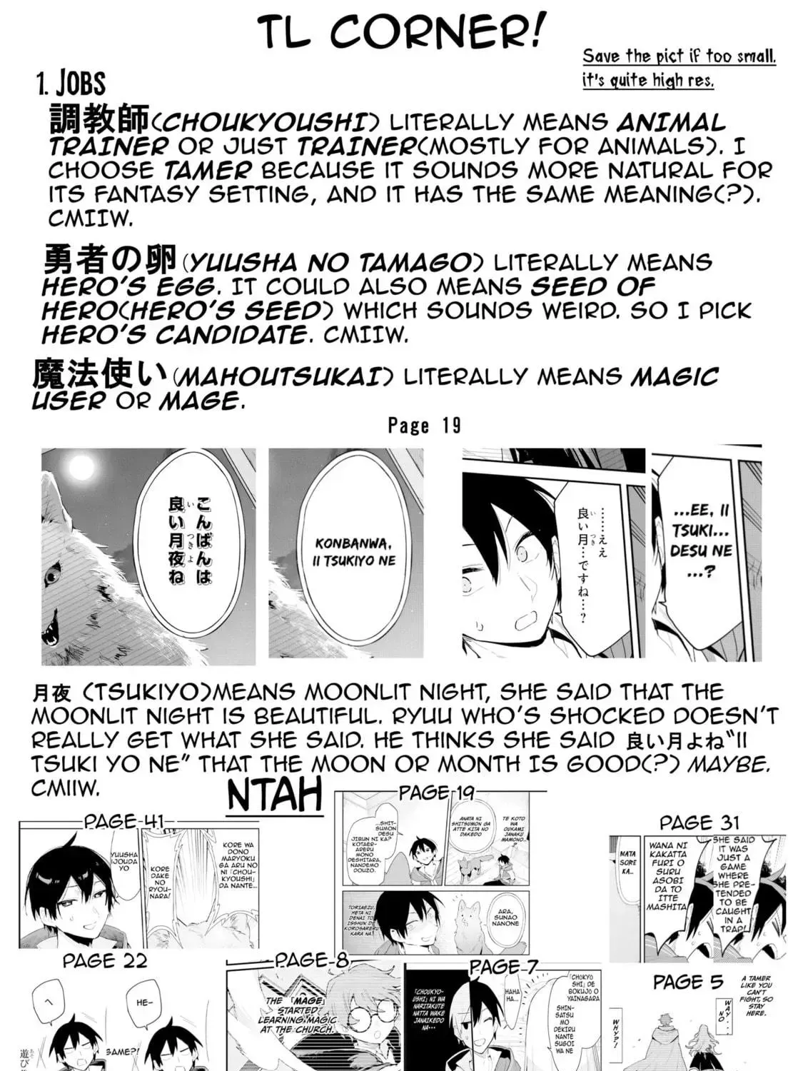 Choukyoushi wa Mamono ni Kakomarete Ikite ikimasu - Yuusha Party ni Oite Ikareta kedo, Densetsu no Mamono to Deai Saikyou ni natteta Chapter 1 — Page 101