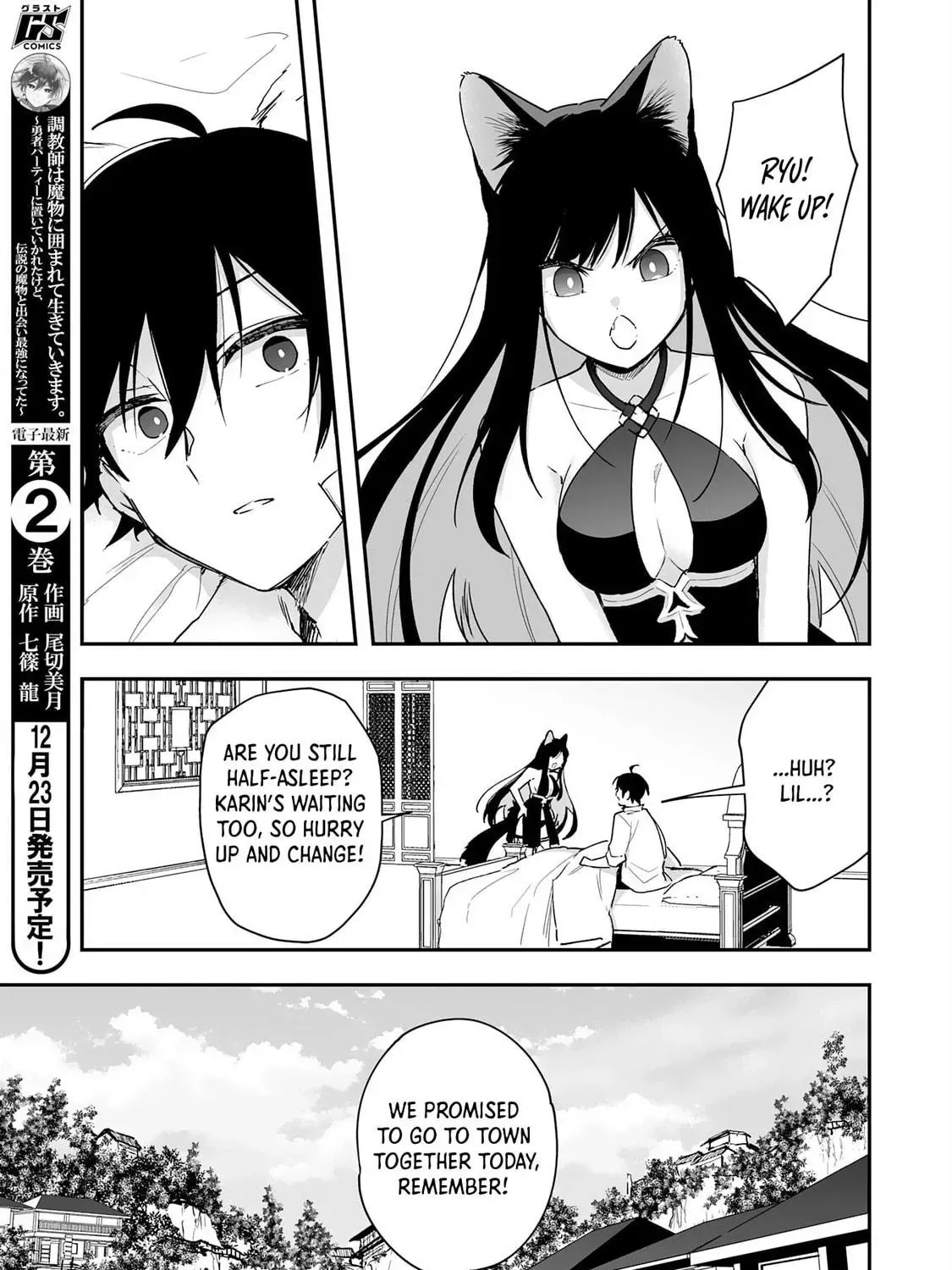 Choukyoushi wa Mamono ni Kakomarete Ikite ikimasu - Yuusha Party ni Oite Ikareta kedo, Densetsu no Mamono to Deai Saikyou ni natteta Chapter 10 — Page 9