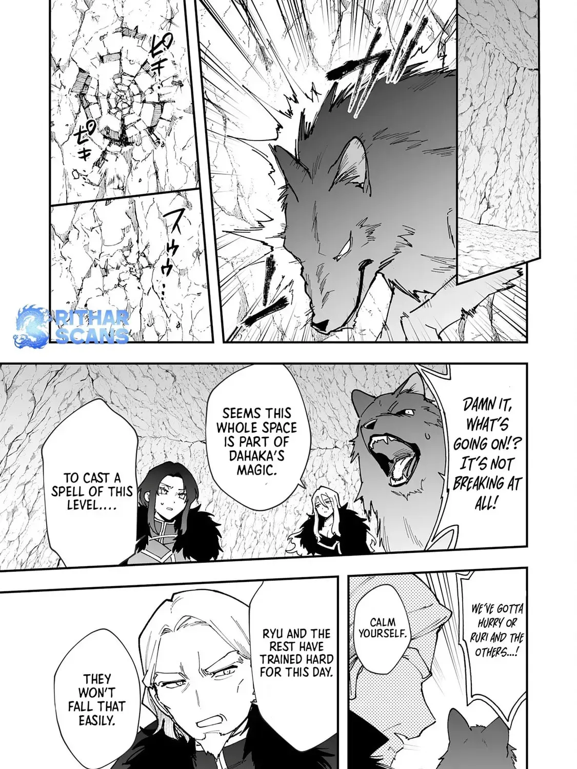 Choukyoushi wa Mamono ni Kakomarete Ikite ikimasu - Yuusha Party ni Oite Ikareta kedo, Densetsu no Mamono to Deai Saikyou ni natteta Chapter 11 — Page 25