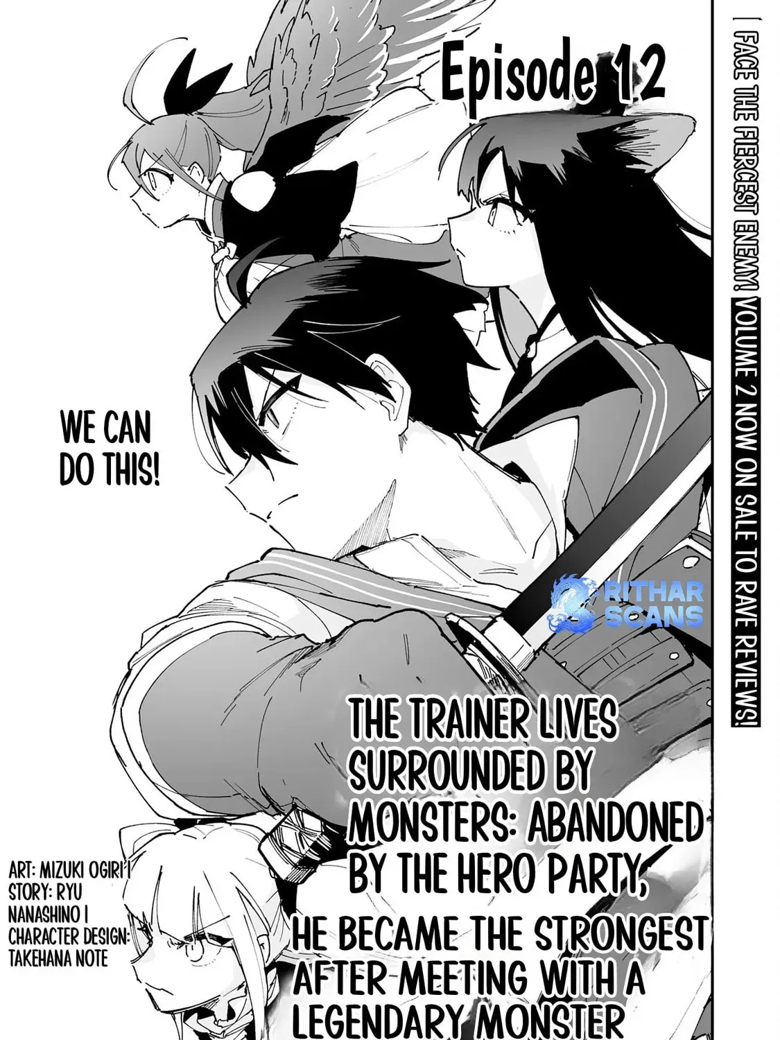 Choukyoushi wa Mamono ni Kakomarete Ikite ikimasu - Yuusha Party ni Oite Ikareta kedo, Densetsu no Mamono to Deai Saikyou ni natteta Chapter 12 — Page 1