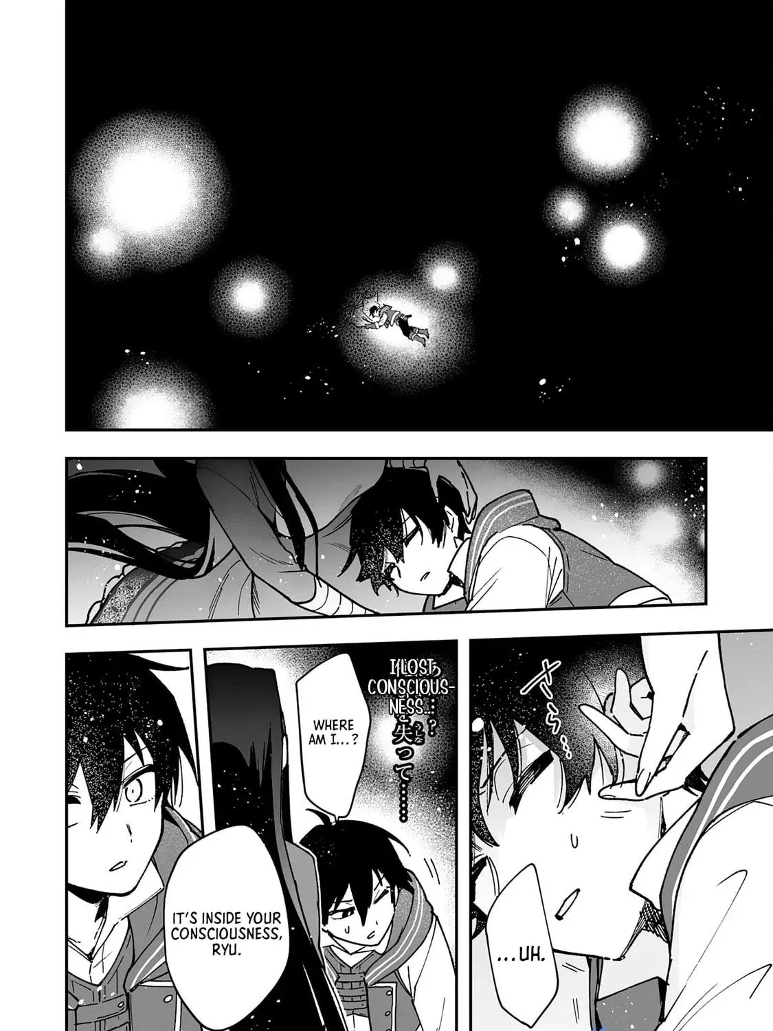 Choukyoushi wa Mamono ni Kakomarete Ikite ikimasu - Yuusha Party ni Oite Ikareta kedo, Densetsu no Mamono to Deai Saikyou ni natteta Chapter 13 — Page 35