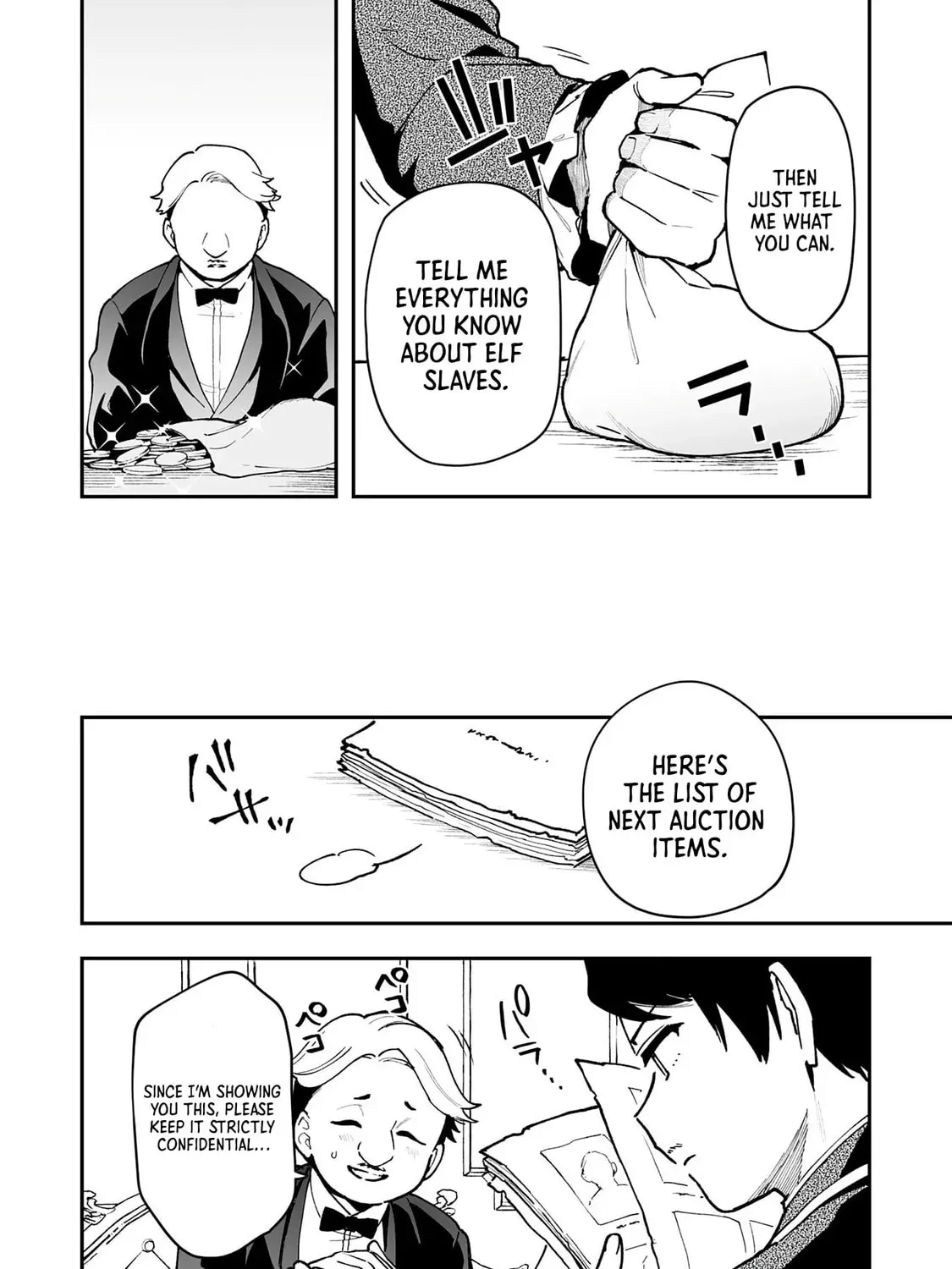 Choukyoushi wa Mamono ni Kakomarete Ikite ikimasu - Yuusha Party ni Oite Ikareta kedo, Densetsu no Mamono to Deai Saikyou ni natteta Chapter 16 — Page 43