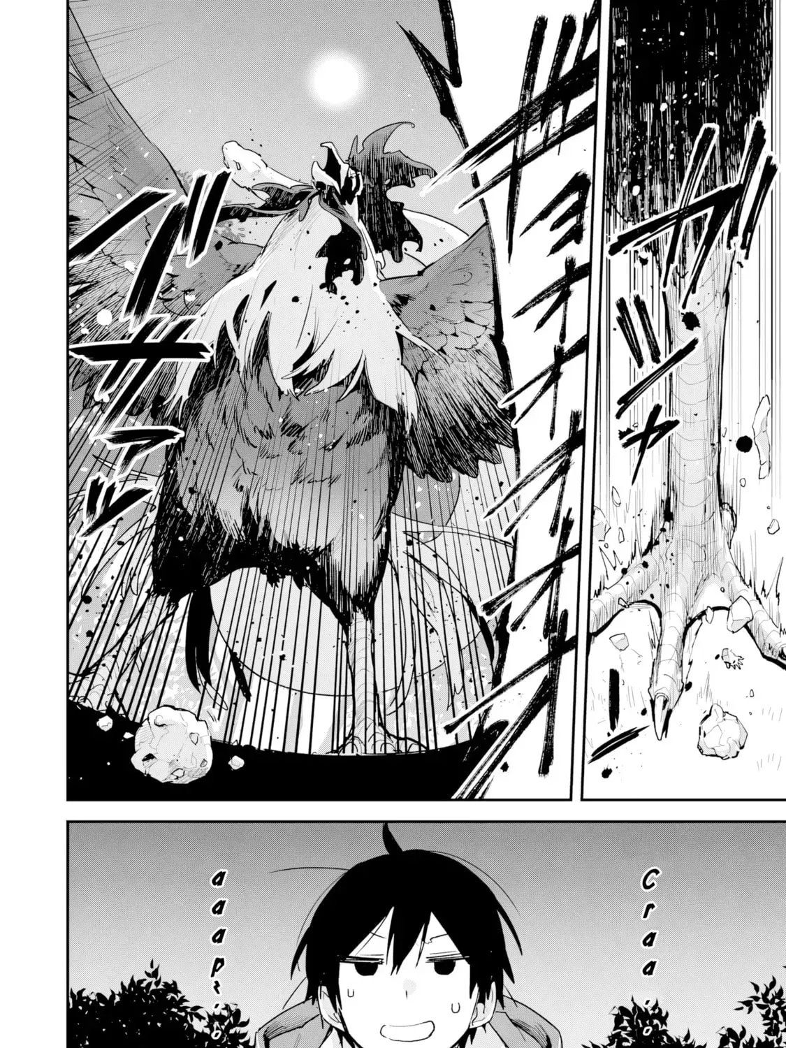 Choukyoushi wa Mamono ni Kakomarete Ikite ikimasu - Yuusha Party ni Oite Ikareta kedo, Densetsu no Mamono to Deai Saikyou ni natteta Chapter 2 — Page 33