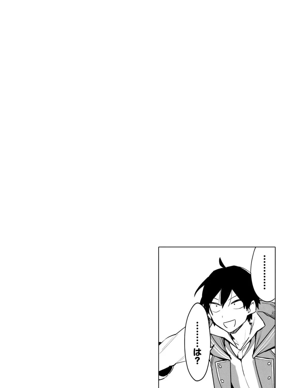Choukyoushi wa Mamono ni Kakomarete Ikite ikimasu - Yuusha Party ni Oite Ikareta kedo, Densetsu no Mamono to Deai Saikyou ni natteta Chapter 2 — Page 67