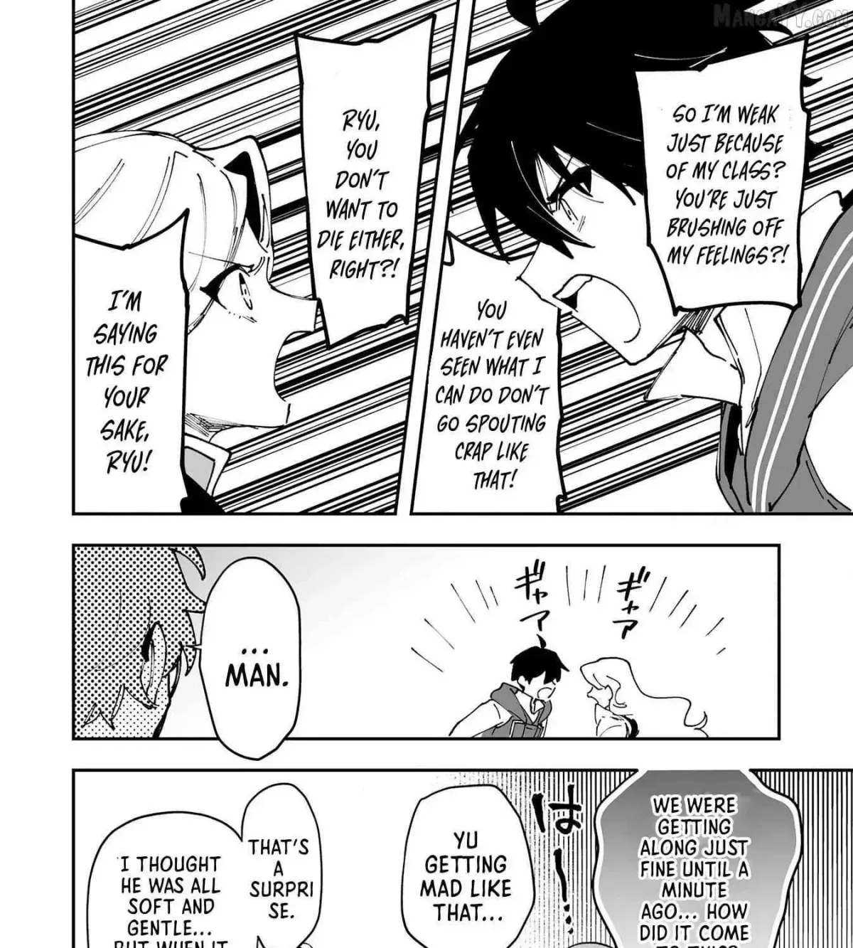 Choukyoushi wa Mamono ni Kakomarete Ikite ikimasu - Yuusha Party ni Oite Ikareta kedo, Densetsu no Mamono to Deai Saikyou ni natteta Chapter 21 — Page 23