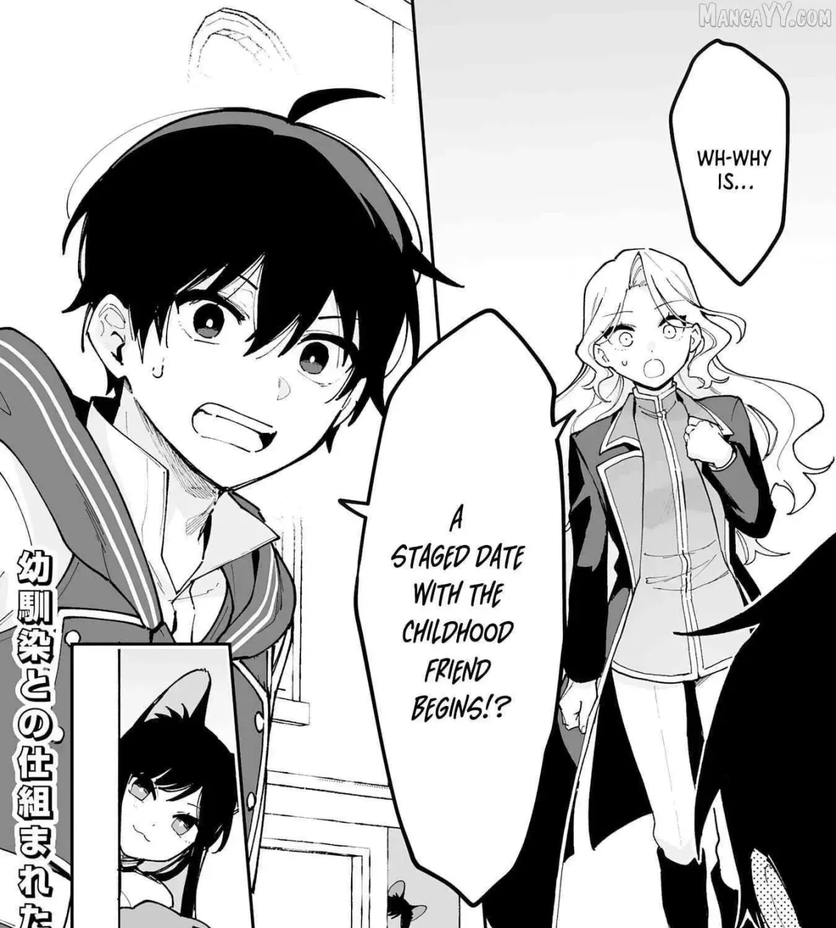 Choukyoushi wa Mamono ni Kakomarete Ikite ikimasu - Yuusha Party ni Oite Ikareta kedo, Densetsu no Mamono to Deai Saikyou ni natteta Chapter 21 — Page 63