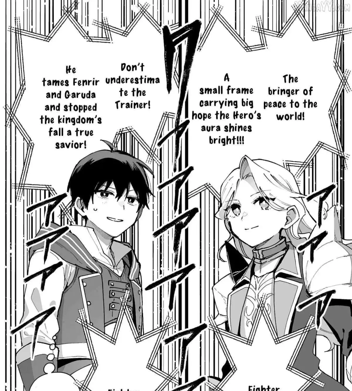 Choukyoushi wa Mamono ni Kakomarete Ikite ikimasu - Yuusha Party ni Oite Ikareta kedo, Densetsu no Mamono to Deai Saikyou ni natteta Chapter 24 — Page 11