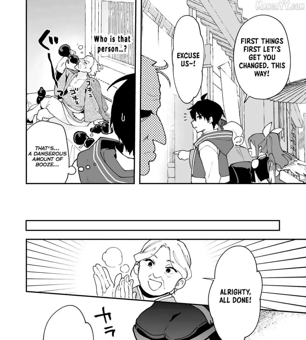 Choukyoushi wa Mamono ni Kakomarete Ikite ikimasu - Yuusha Party ni Oite Ikareta kedo, Densetsu no Mamono to Deai Saikyou ni natteta Chapter 25 — Page 43