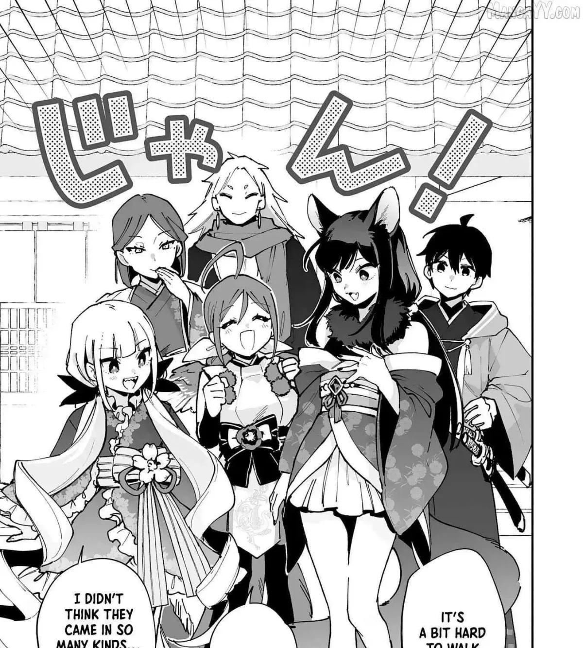 Choukyoushi wa Mamono ni Kakomarete Ikite ikimasu - Yuusha Party ni Oite Ikareta kedo, Densetsu no Mamono to Deai Saikyou ni natteta Chapter 25 — Page 45