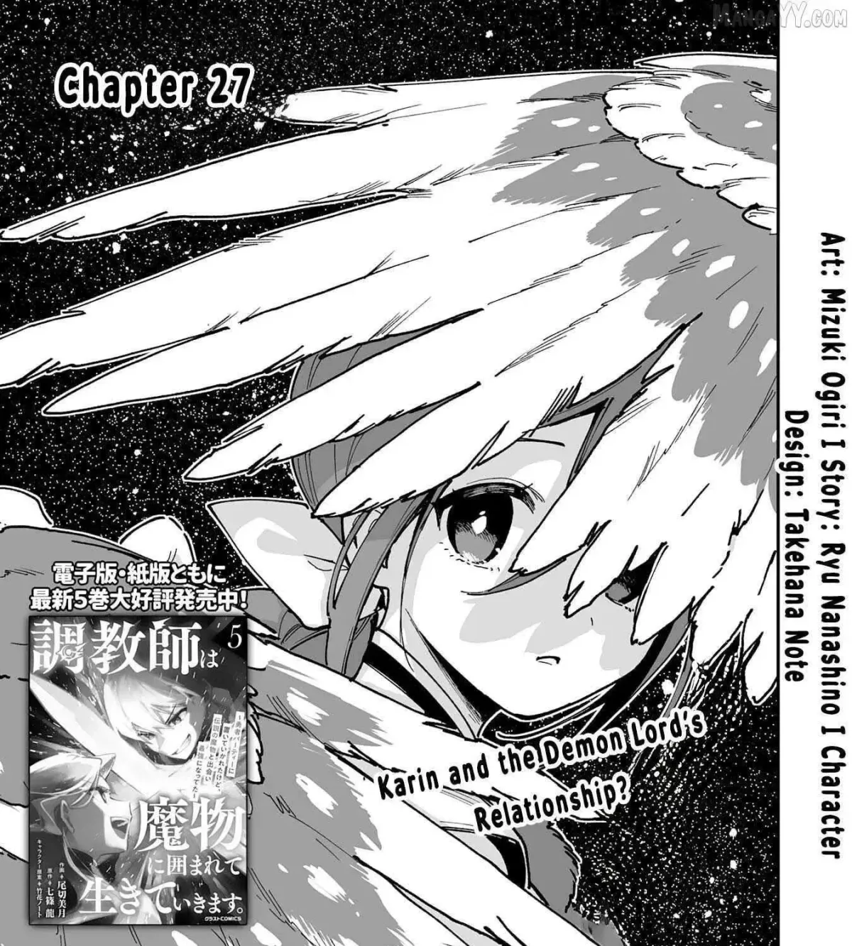 Choukyoushi wa Mamono ni Kakomarete Ikite ikimasu - Yuusha Party ni Oite Ikareta kedo, Densetsu no Mamono to Deai Saikyou ni natteta Chapter 27 — Page 2