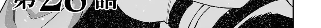 Choukyoushi wa Mamono ni Kakomarete Ikite ikimasu - Yuusha Party ni Oite Ikareta kedo, Densetsu no Mamono to Deai Saikyou ni natteta Chapter 28 — Page 7