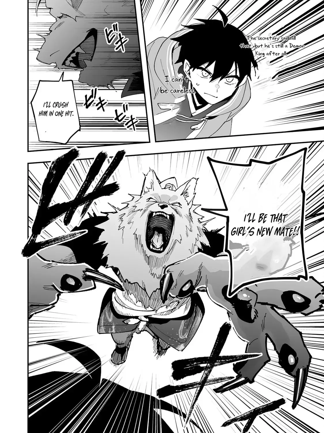 Choukyoushi wa Mamono ni Kakomarete Ikite ikimasu - Yuusha Party ni Oite Ikareta kedo, Densetsu no Mamono to Deai Saikyou ni natteta Chapter 28 — Page 47