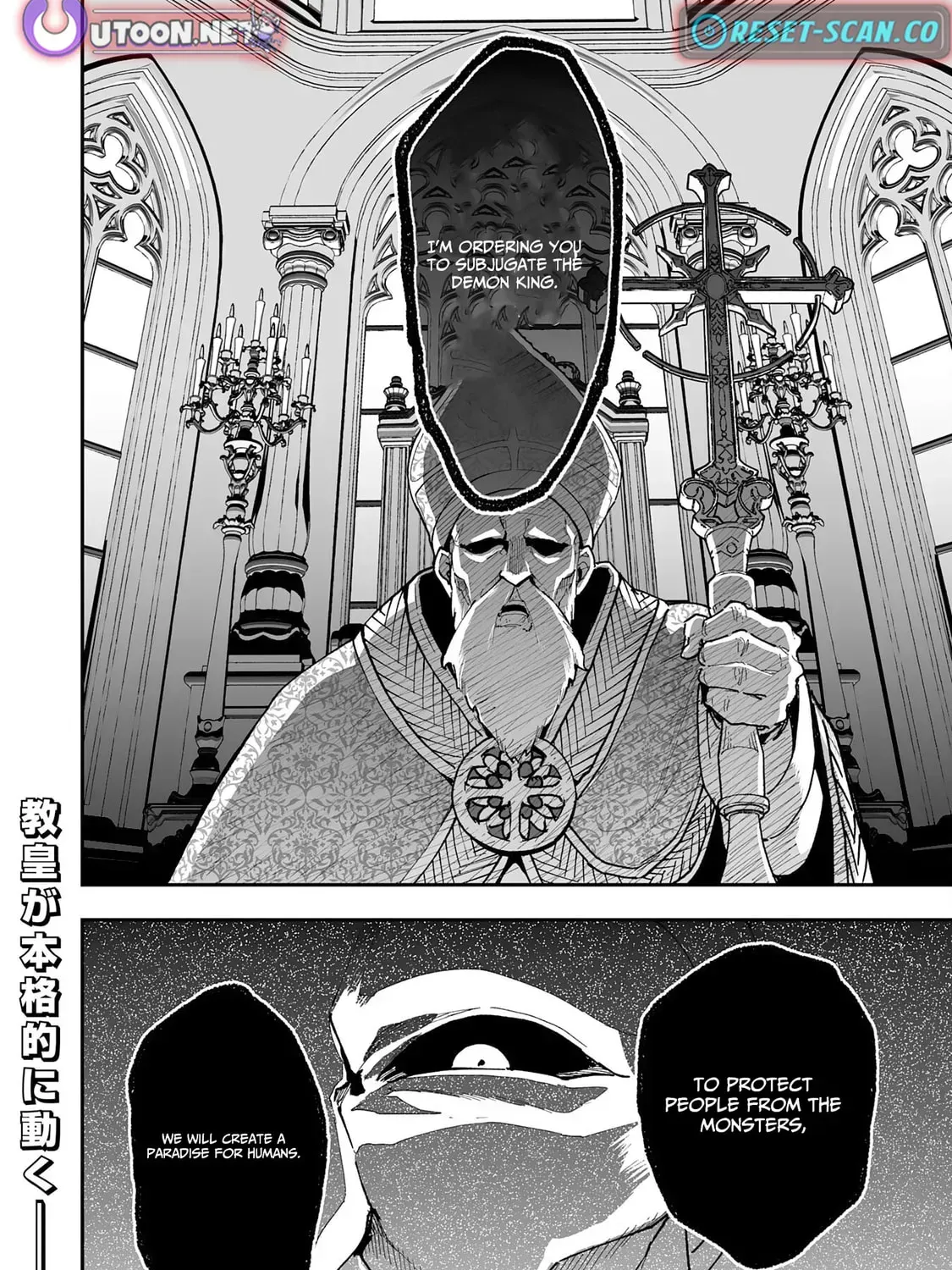 Choukyoushi wa Mamono ni Kakomarete Ikite ikimasu - Yuusha Party ni Oite Ikareta kedo, Densetsu no Mamono to Deai Saikyou ni natteta Chapter 28 — Page 71