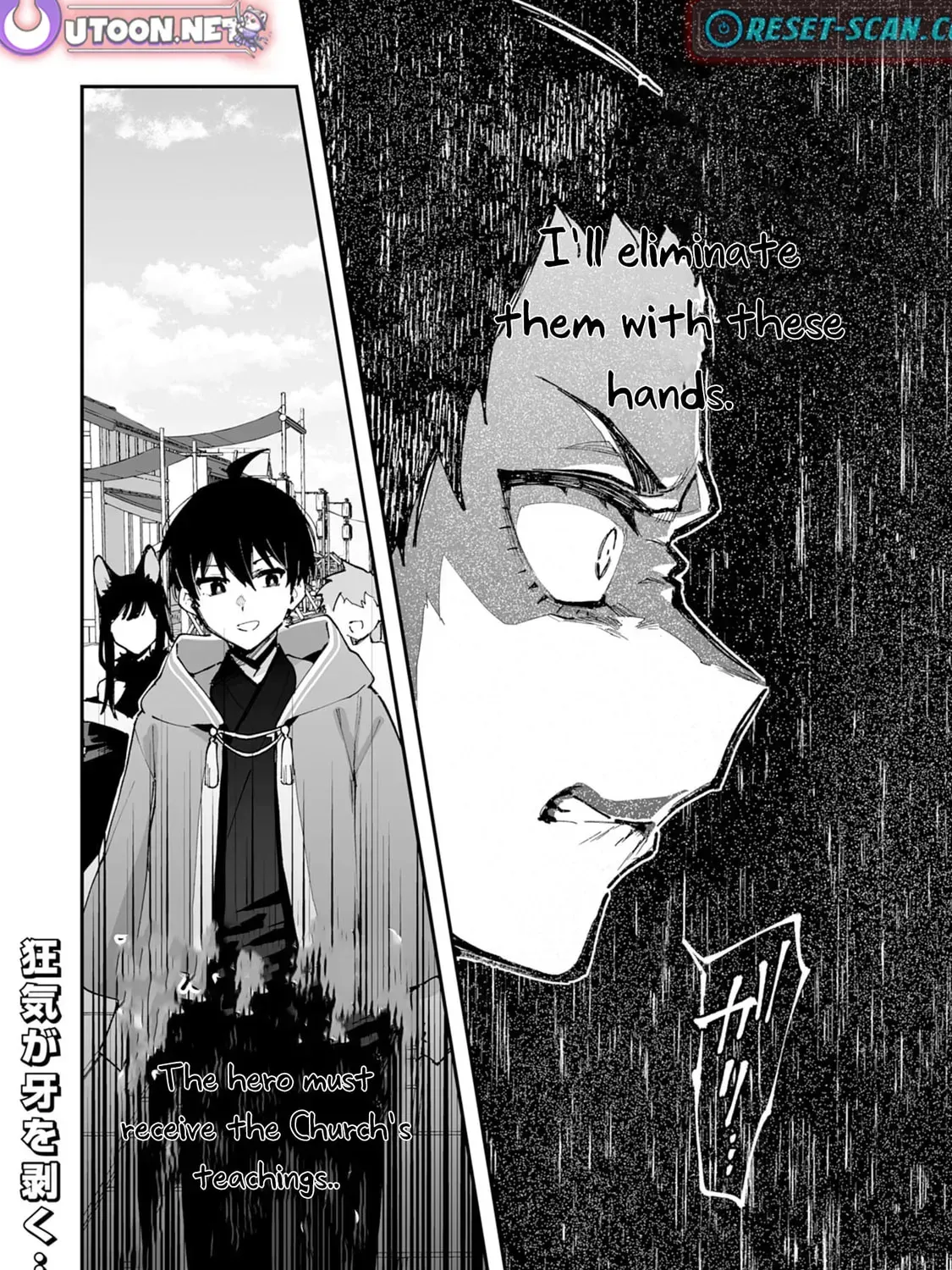 Choukyoushi wa Mamono ni Kakomarete Ikite ikimasu - Yuusha Party ni Oite Ikareta kedo, Densetsu no Mamono to Deai Saikyou ni natteta Chapter 29 — Page 72