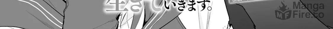 Choukyoushi wa Mamono ni Kakomarete Ikite ikimasu - Yuusha Party ni Oite Ikareta kedo, Densetsu no Mamono to Deai Saikyou ni natteta Chapter 3 — Page 6