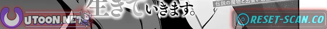 Choukyoushi wa Mamono ni Kakomarete Ikite ikimasu - Yuusha Party ni Oite Ikareta kedo, Densetsu no Mamono to Deai Saikyou ni natteta Chapter 30 — Page 3