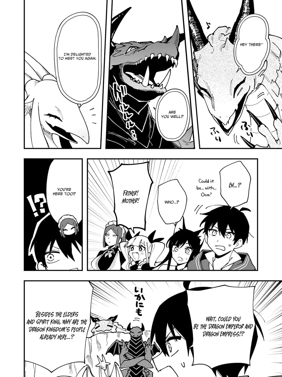 Choukyoushi wa Mamono ni Kakomarete Ikite ikimasu - Yuusha Party ni Oite Ikareta kedo, Densetsu no Mamono to Deai Saikyou ni natteta Chapter 30 — Page 28