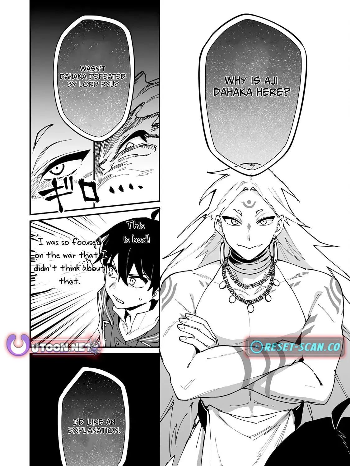 Choukyoushi wa Mamono ni Kakomarete Ikite ikimasu - Yuusha Party ni Oite Ikareta kedo, Densetsu no Mamono to Deai Saikyou ni natteta Chapter 30 — Page 32