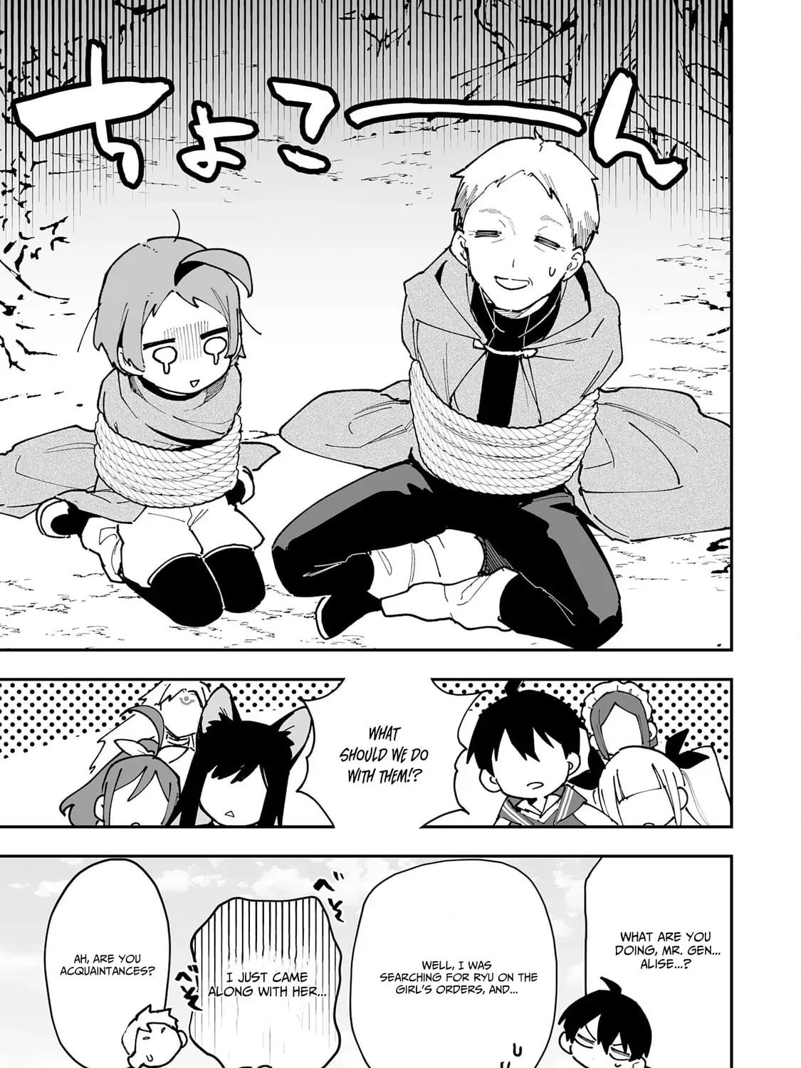 Choukyoushi wa Mamono ni Kakomarete Ikite ikimasu - Yuusha Party ni Oite Ikareta kedo, Densetsu no Mamono to Deai Saikyou ni natteta Chapter 30 — Page 58