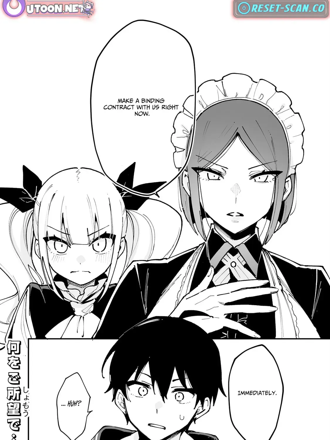 Choukyoushi wa Mamono ni Kakomarete Ikite ikimasu - Yuusha Party ni Oite Ikareta kedo, Densetsu no Mamono to Deai Saikyou ni natteta Chapter 30 — Page 64