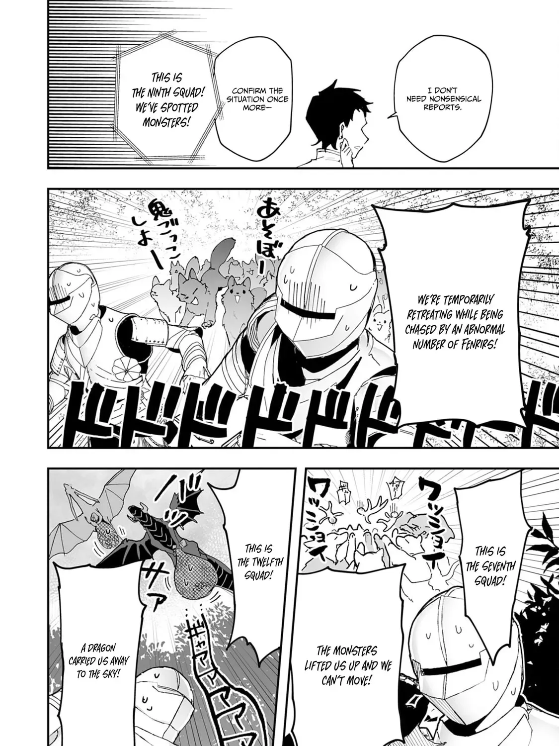 Choukyoushi wa Mamono ni Kakomarete Ikite ikimasu - Yuusha Party ni Oite Ikareta kedo, Densetsu no Mamono to Deai Saikyou ni natteta Chapter 31 — Page 16