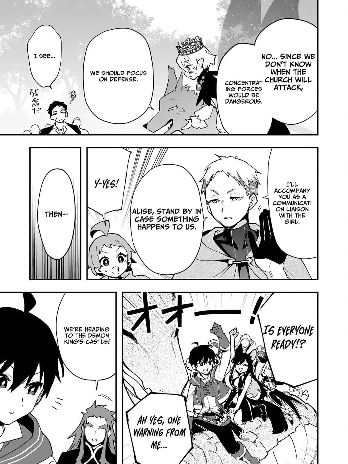 Choukyoushi wa Mamono ni Kakomarete Ikite ikimasu - Yuusha Party ni Oite Ikareta kedo, Densetsu no Mamono to Deai Saikyou ni natteta Chapter 35 — Page 17
