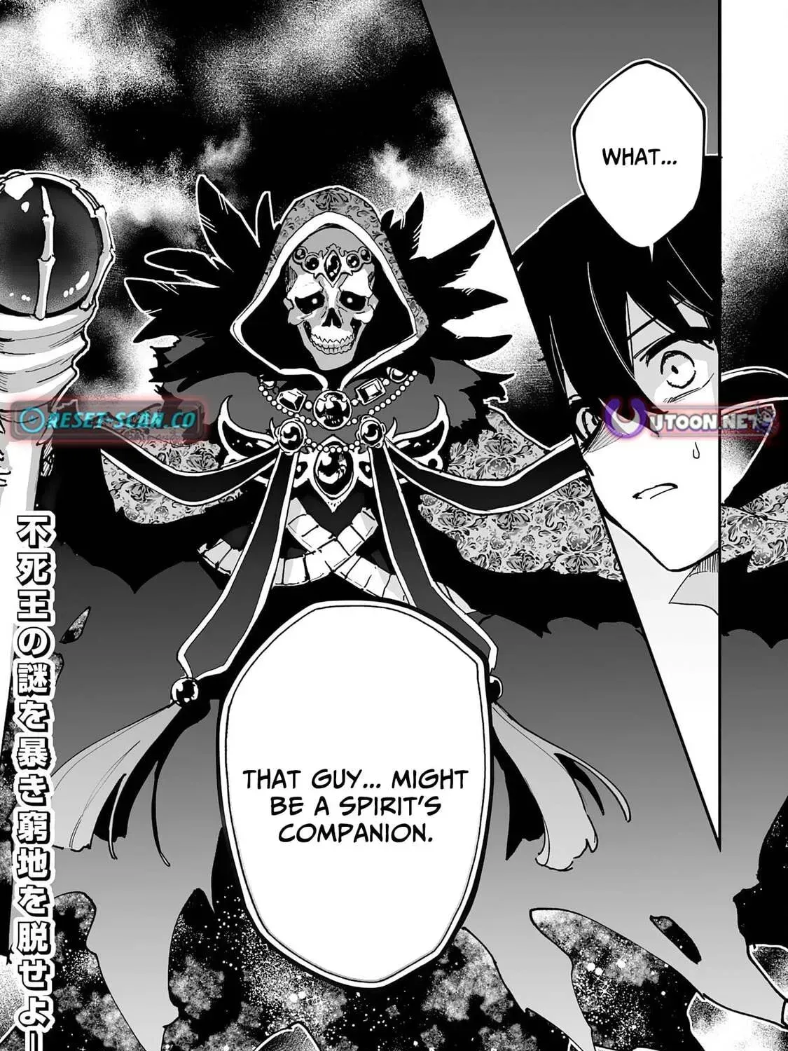 Choukyoushi wa Mamono ni Kakomarete Ikite ikimasu - Yuusha Party ni Oite Ikareta kedo, Densetsu no Mamono to Deai Saikyou ni natteta Chapter 35 — Page 66