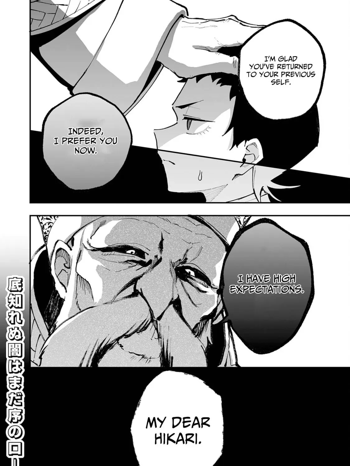 Choukyoushi wa Mamono ni Kakomarete Ikite ikimasu - Yuusha Party ni Oite Ikareta kedo, Densetsu no Mamono to Deai Saikyou ni natteta Chapter 38 — Page 56
