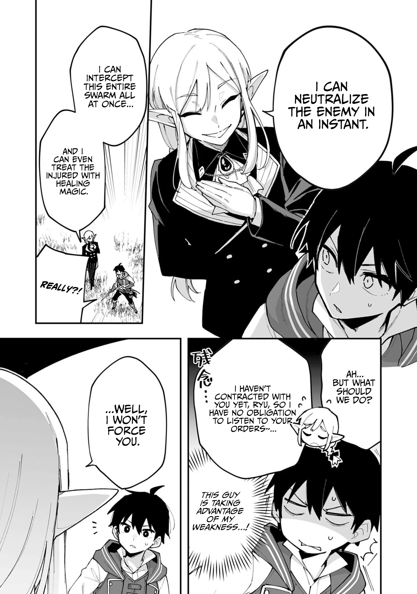 Choukyoushi wa Mamono ni Kakomarete Ikite ikimasu - Yuusha Party ni Oite Ikareta kedo, Densetsu no Mamono to Deai Saikyou ni natteta Chapter 41 — Page 17