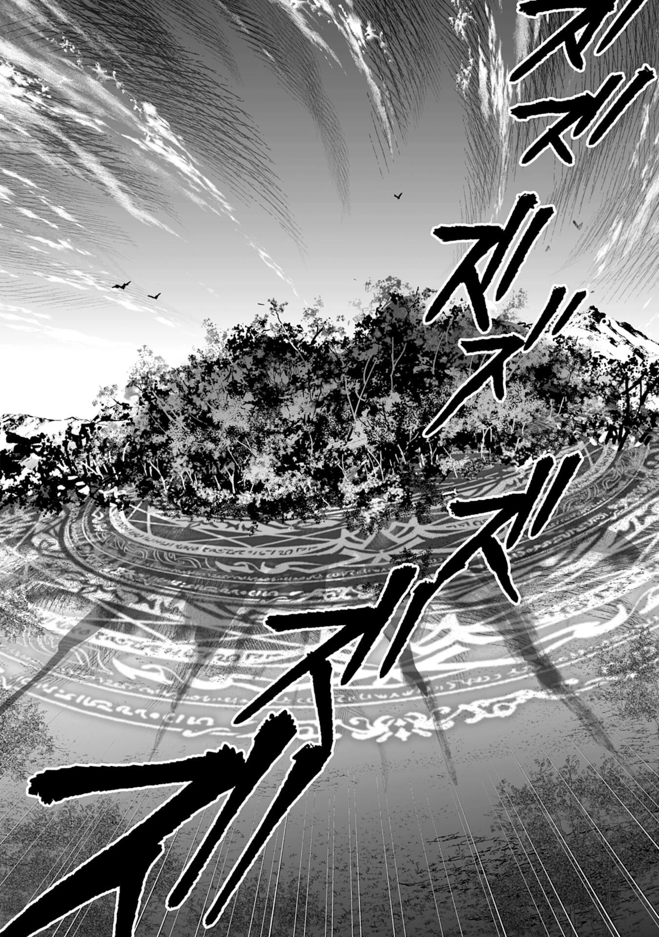 Choukyoushi wa Mamono ni Kakomarete Ikite ikimasu - Yuusha Party ni Oite Ikareta kedo, Densetsu no Mamono to Deai Saikyou ni natteta Chapter 41 — Page 24