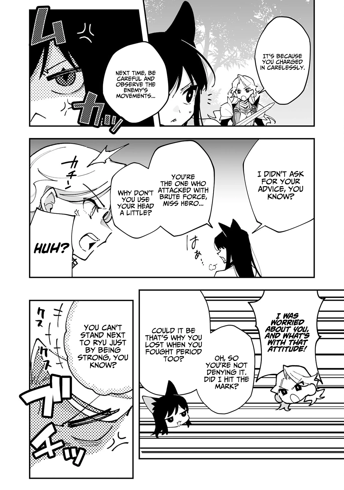 Choukyoushi wa Mamono ni Kakomarete Ikite ikimasu - Yuusha Party ni Oite Ikareta kedo, Densetsu no Mamono to Deai Saikyou ni natteta Chapter 43 — Page 13