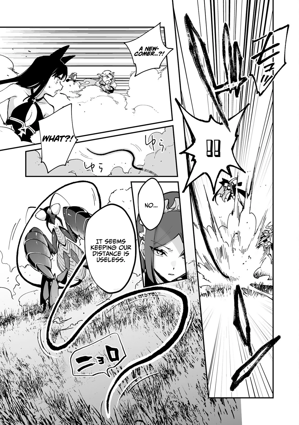Choukyoushi wa Mamono ni Kakomarete Ikite ikimasu - Yuusha Party ni Oite Ikareta kedo, Densetsu no Mamono to Deai Saikyou ni natteta Chapter 43 — Page 16