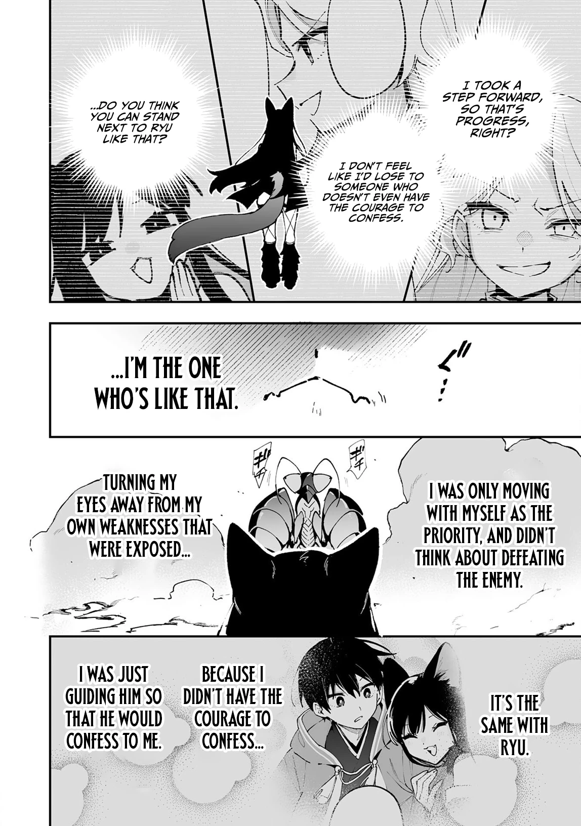 Choukyoushi wa Mamono ni Kakomarete Ikite ikimasu - Yuusha Party ni Oite Ikareta kedo, Densetsu no Mamono to Deai Saikyou ni natteta Chapter 43 — Page 21