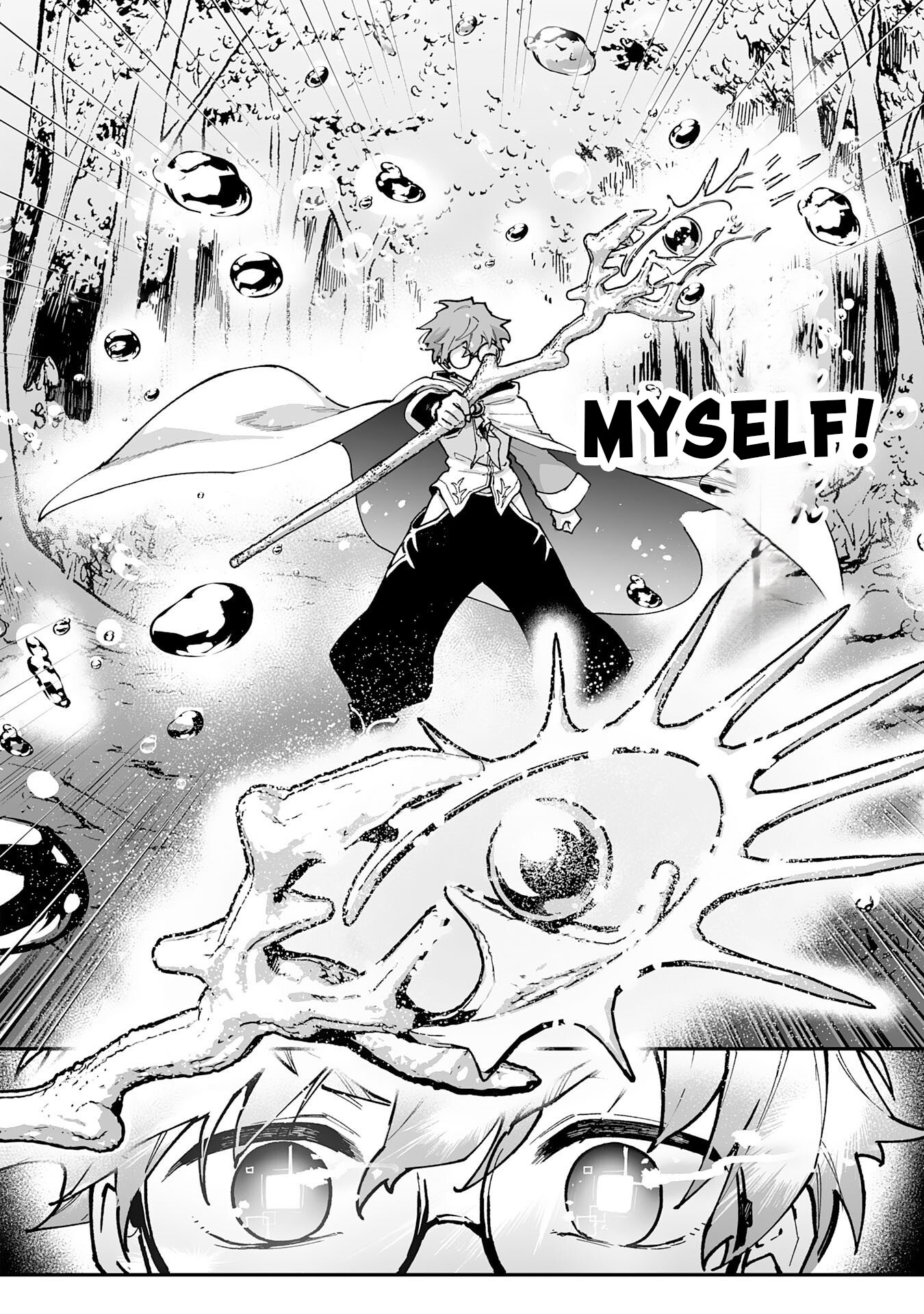 Choukyoushi wa Mamono ni Kakomarete Ikite ikimasu - Yuusha Party ni Oite Ikareta kedo, Densetsu no Mamono to Deai Saikyou ni natteta Chapter 44 — Page 22
