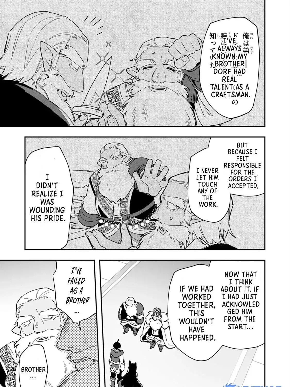 Choukyoushi wa Mamono ni Kakomarete Ikite ikimasu - Yuusha Party ni Oite Ikareta kedo, Densetsu no Mamono to Deai Saikyou ni natteta Chapter 5 — Page 41
