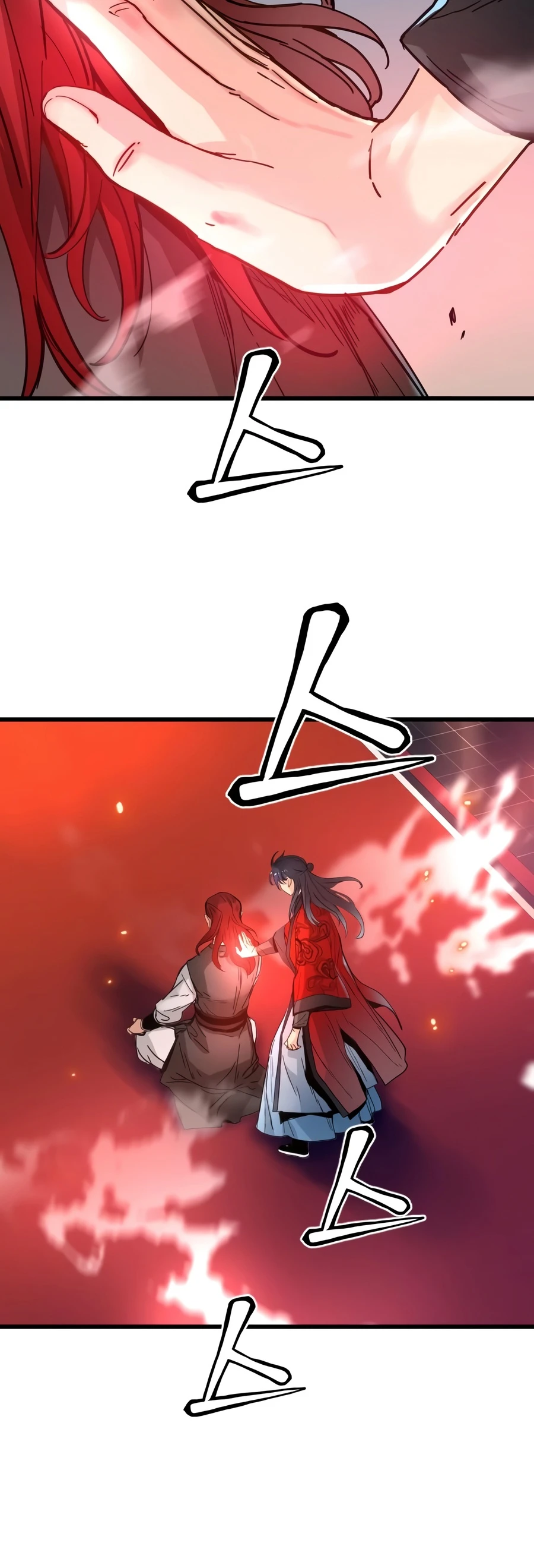 Chronicles of a Doomed Prodigy Chapter 77 — Page 15